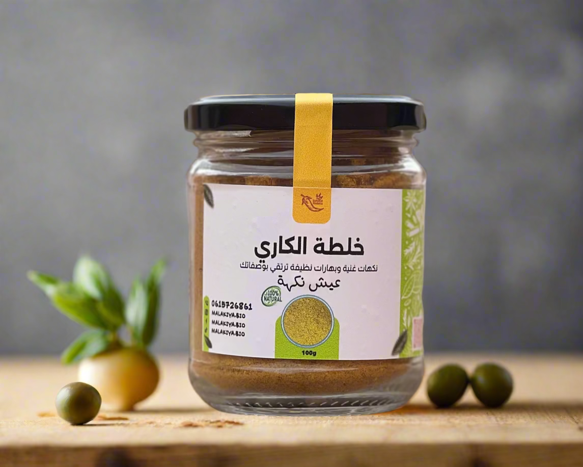 خلطة الكاري
