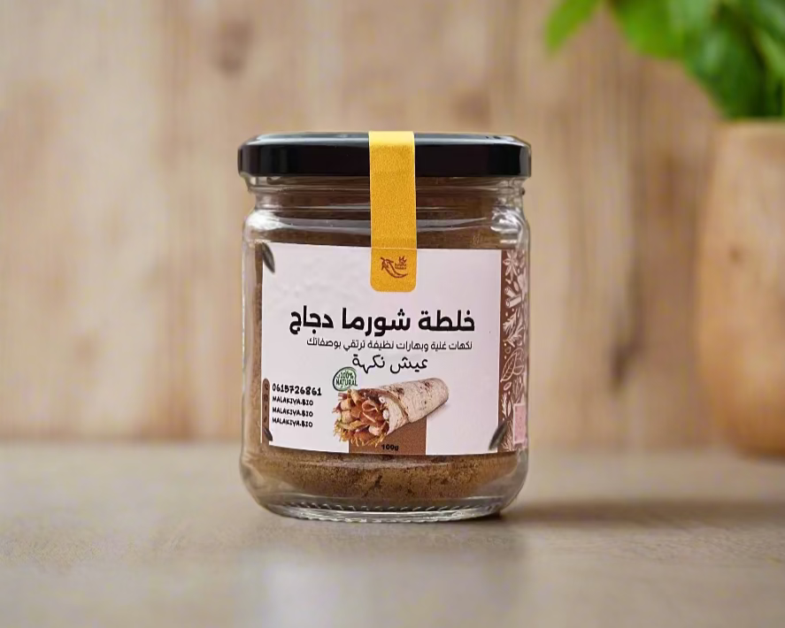 شورمة دجاج