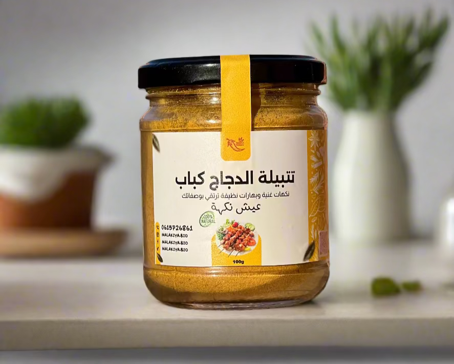 تتبيلة دجاج كباب