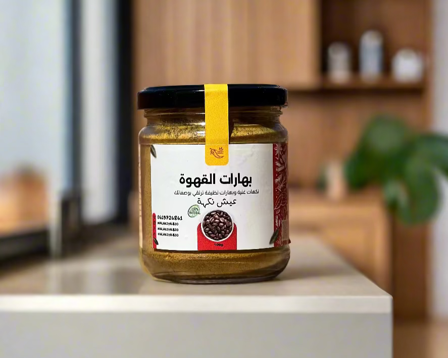 بهارات القهوة