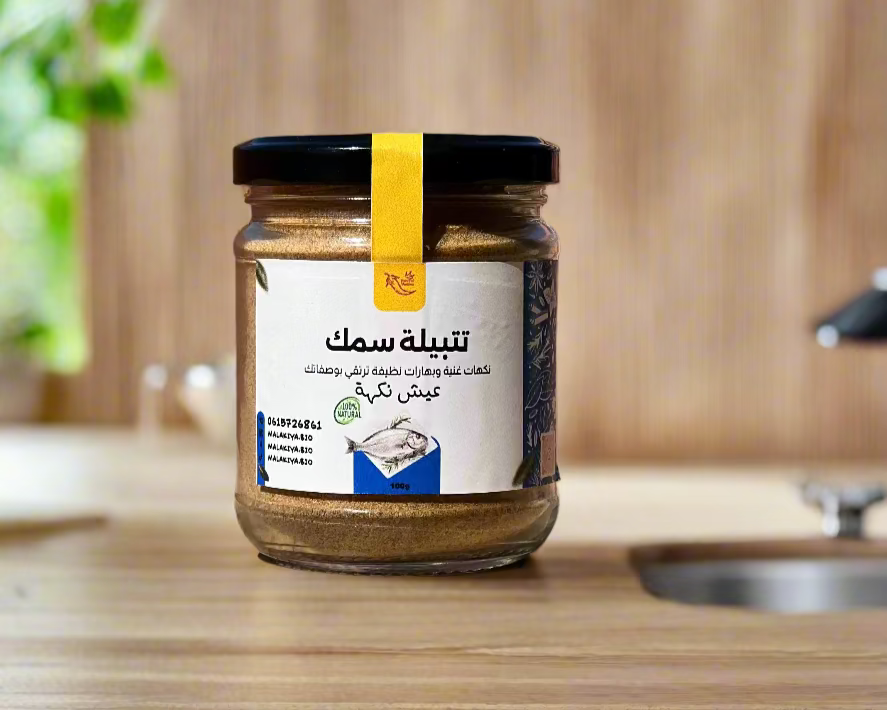 تتبيلة سمك