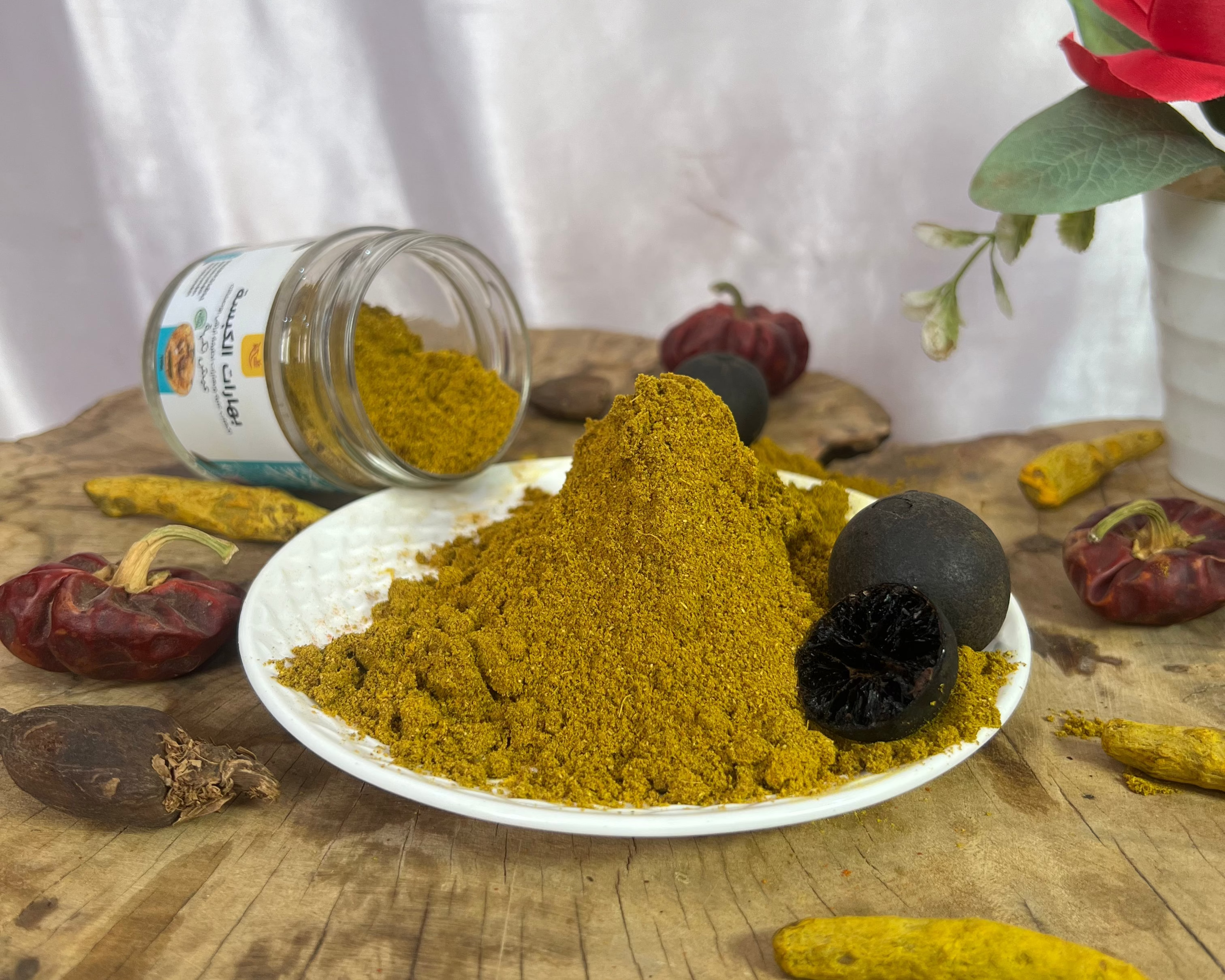 بهارات الكبسة