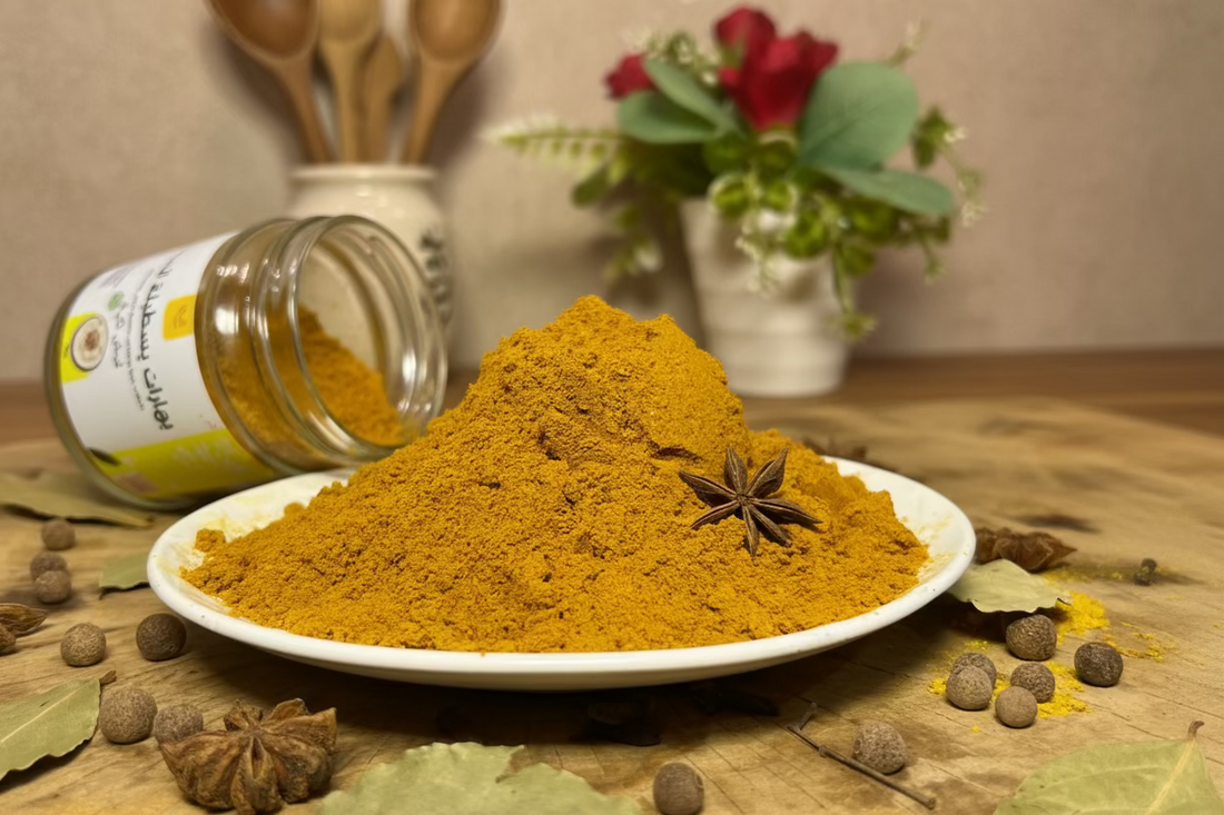 بهارات بسطيلة السمك