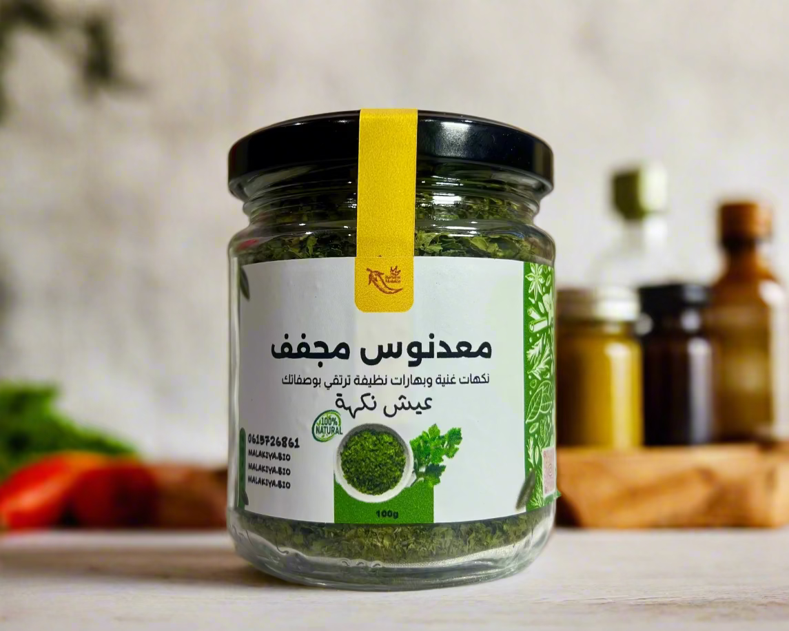 معدنوس مجفف